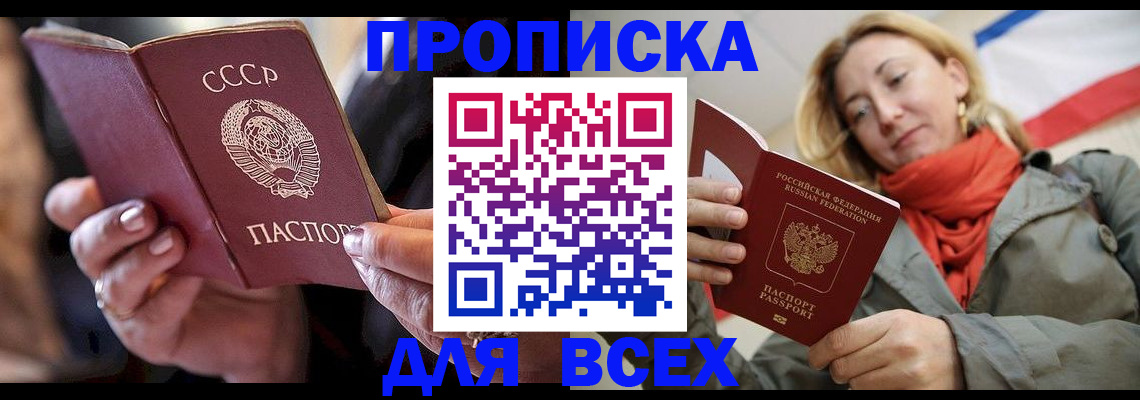 временная регистрация адрес в Сысерти