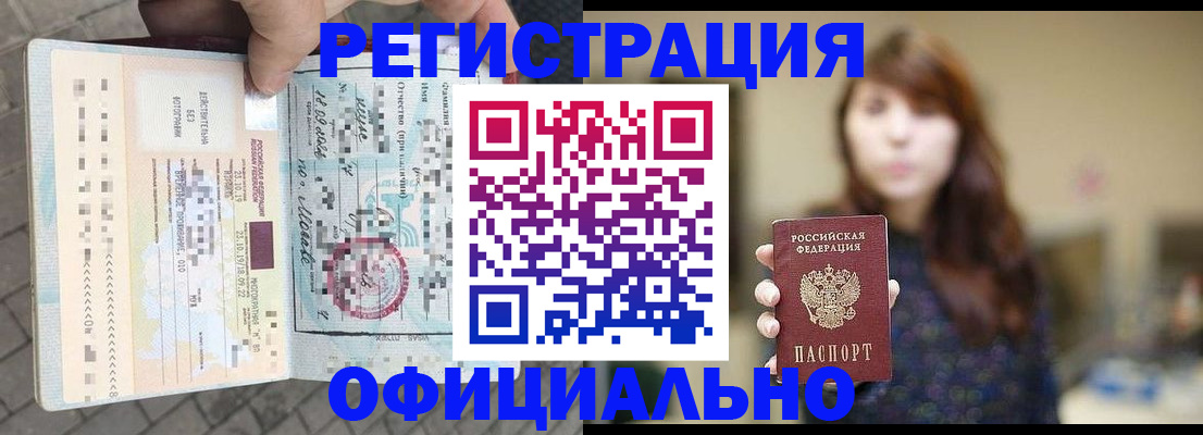 прописка в квартире в Сысерти