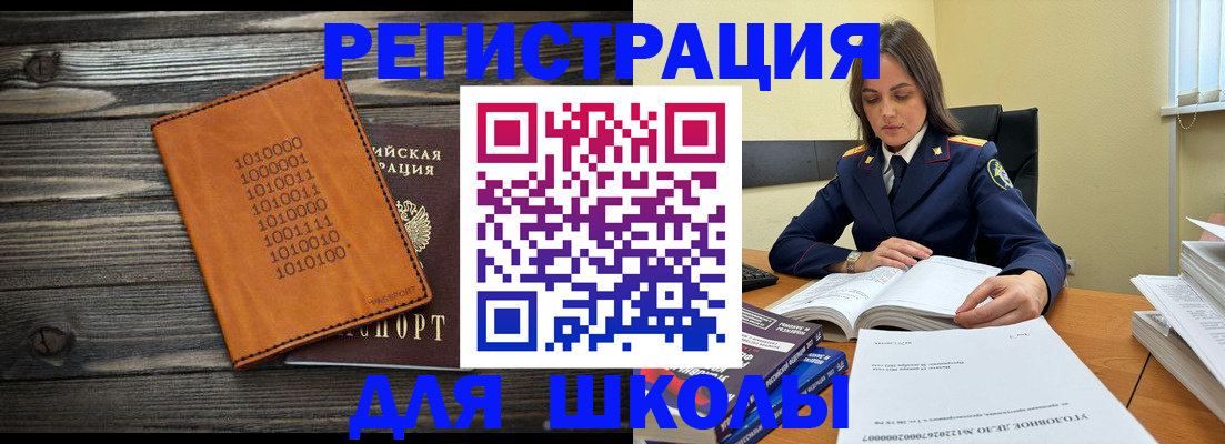 временная регистрация надежно в Сысерти